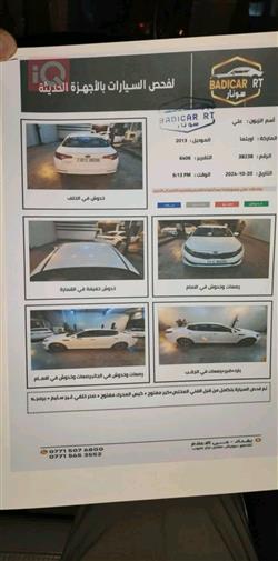 كيا اوبتيما